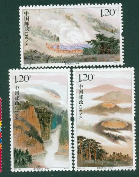 

3 pcs Téngchōng dìrè huǒshān 2007-23 Post Stamps Postage Collection