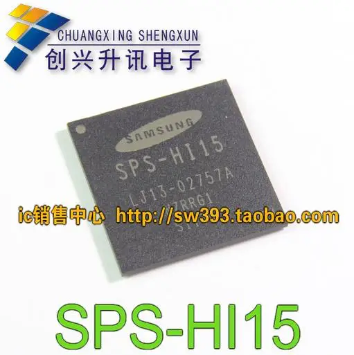 SPS-HI15