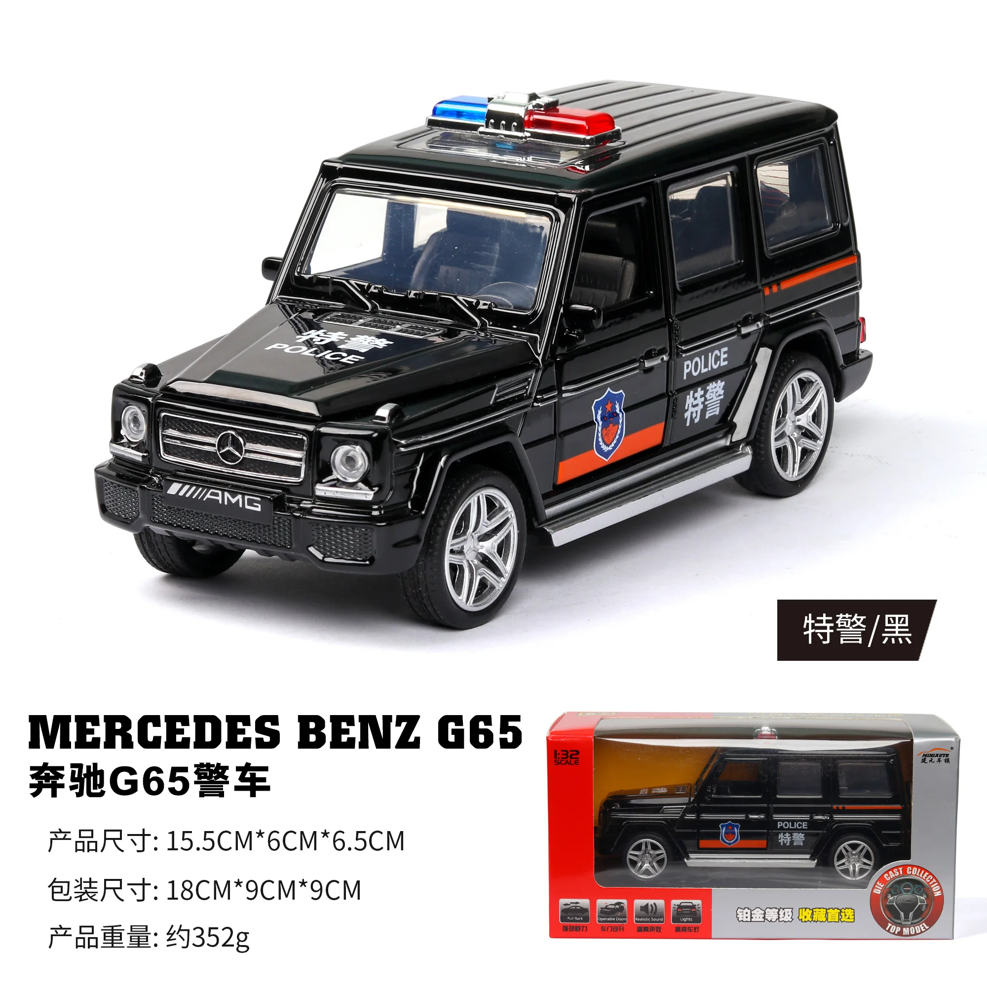 1:32, новинка, Mercedes G65, внедорожник, Полицейская машина, сплав, Спортивная модель автомобиля, Diecasts, игрушечный транспорт, звук и светильник для детей, автомобильные игрушки, горячая Распродажа - Цвет: Black send box
