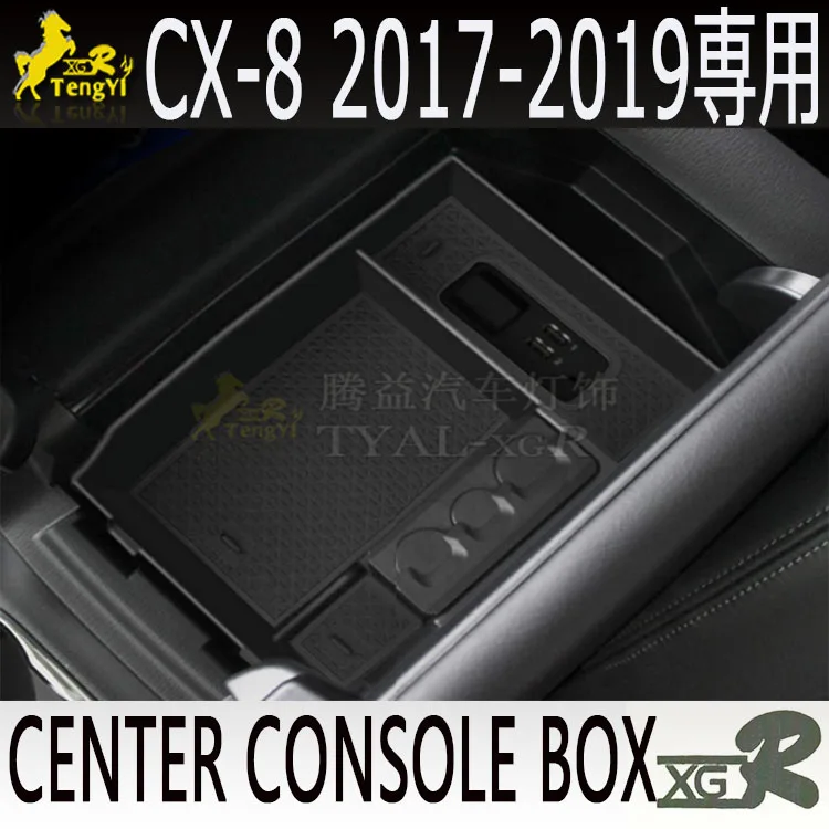 

xgr center console box storage box for CX-8 2018 2019 car accessory body part