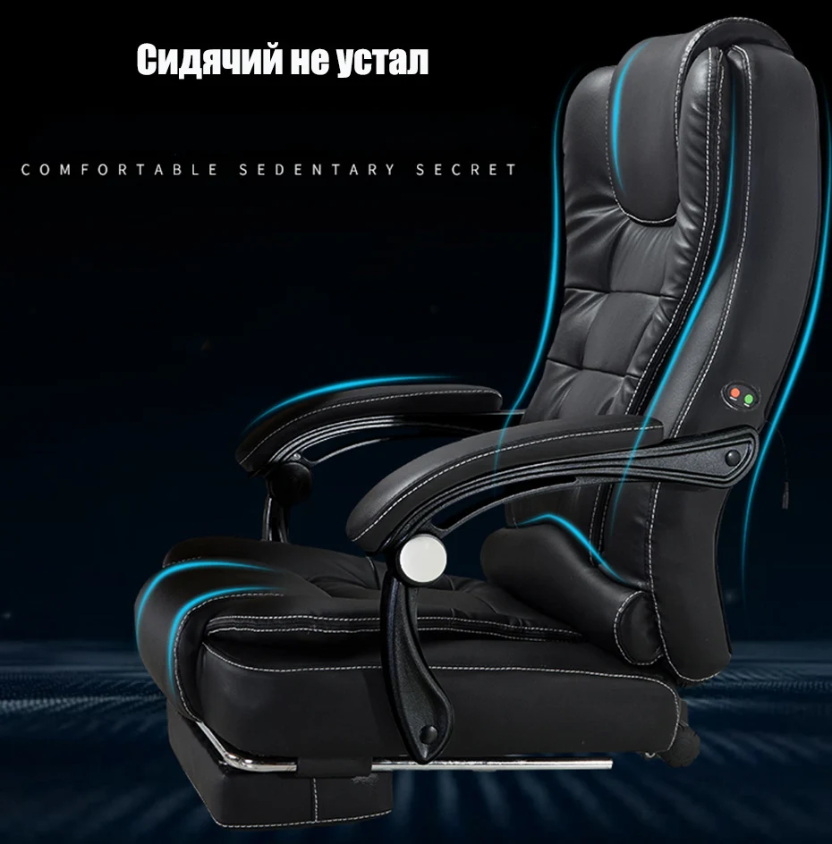 Высокое качество H808-5 Boss Poltrona Esports офисное кресло эргономичное Синтетическая кожа может лежать массаж офисная мебель