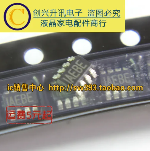 (5 шт.) MP2161GJ IAEBD IAEBE IAE SOT23-8 | Электронные компоненты и принадлежности
