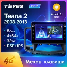 TEYES CC2 Штатная магнитола для Ниссан Теана J32 Nissan Teana J32 2008 2009 2010 2011 2012 2013 Android 8.1, до 8-ЯДЕР, до 4+ 64ГБ 32EQ+ DSP 2DIN автомагнитола 2 DIN DVD GPS мультимедиа автомобиля головное устройство