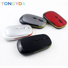 USB беспроводная мышь, бесшумная компьютерная мышь, оптическая эргономичная мышь, беспроводная USB PC Ma использование 2,4G, мыши для ноутбука, для ПК, офиса
