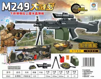 

98K Water Bullet Shooting Boys Outdoor Toys Water Gun Christmas Gift High Quality Large Electric Toy Gun Children's Gift guns