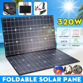 

320W 18V Monocrystallinel Folding Solar Panel Package with 1.5m Cable for Car Battery