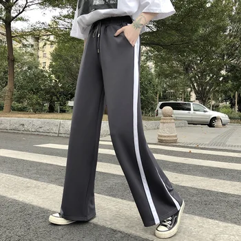 

Women's side striped trousers casual loose track pants gray