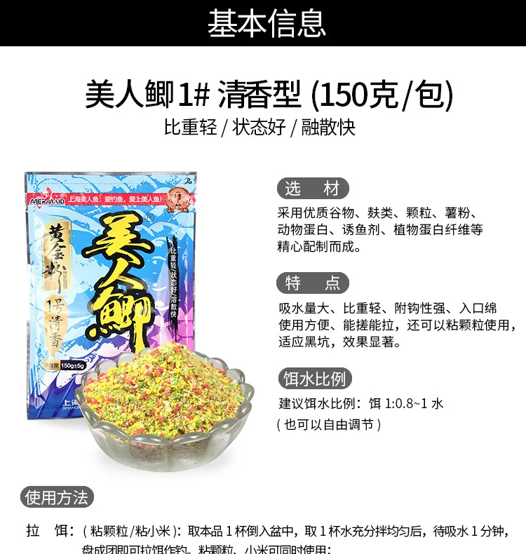 Красивая приманка для карпа, yu xing xiang, приманка для маленьких диких рыб, Черная яма, кора, кровавый червь, Русалка, приманка