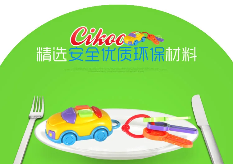 С двумя музыкальными лампочками в виде ключа автомобиля CIKOO, детские игрушки, детская Автомобильная подвесная кровать