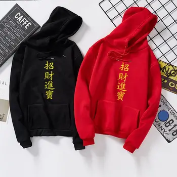 

Casual Loose Hoodies Women Fashion Simple Women's Thicken Plus Size Hooded Pullover Novel Chinese Character Print Hoodie Tops
