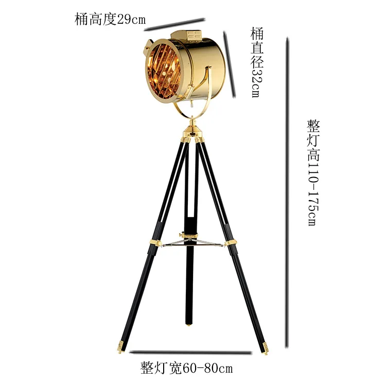 Американская Роскошная золотистая Напольная Лампа в скандинавском стиле, промышленный студийный тренога, торшер для гостиной, декоративный вертикальный тренога, торшер