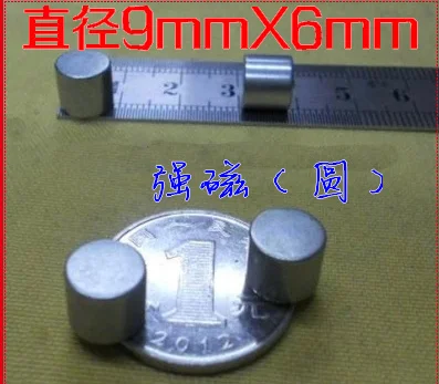 Аппаратные аксессуары 9 мм* 6 мм сильные магниты супер магниты Nd-Fe-B Ferroborbide тонкие магниты NdFeB магнит