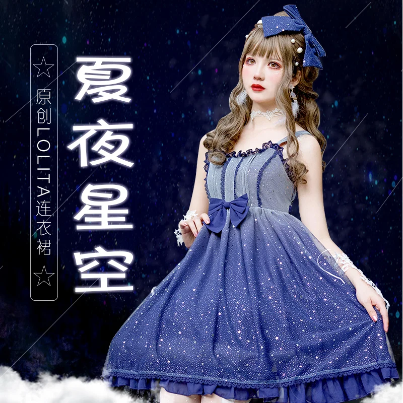 

Gradient Blue Starry sky Mesh Gold Stamping Suspender Dress Sweet Lolita Cosplay Elegant Princess Lace Bow Sleeveless Jsk Dress