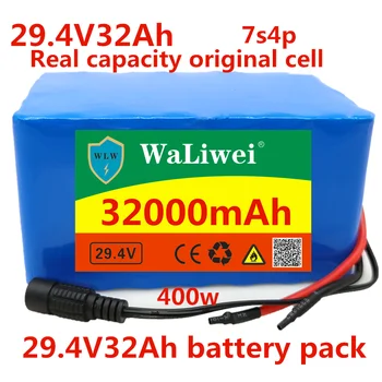

24 V 32ah 7s4p high power 32ah 18650 lithium battery pack, equipped with various BMS 24 V electric bicycle electric vehicles