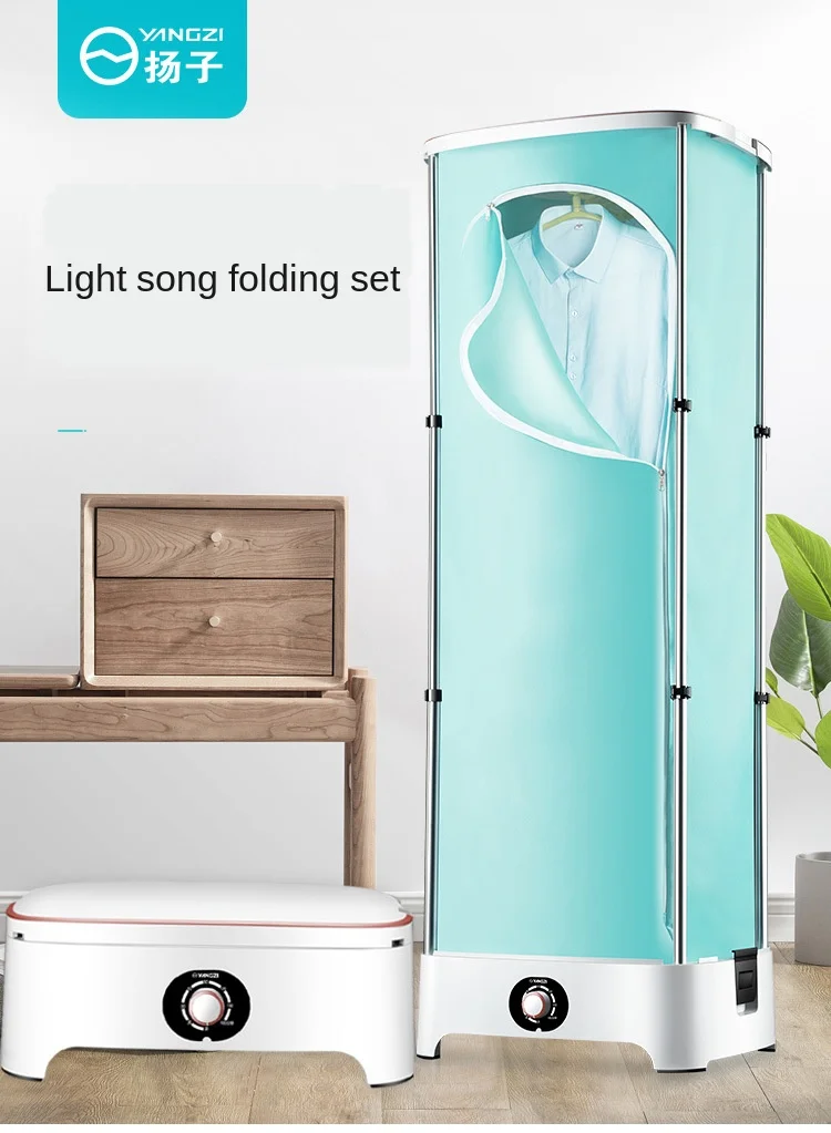 

Dryer Household Folding Dryer Wardrobe Infant Clothes Portable Quick-Drying Machine Mute