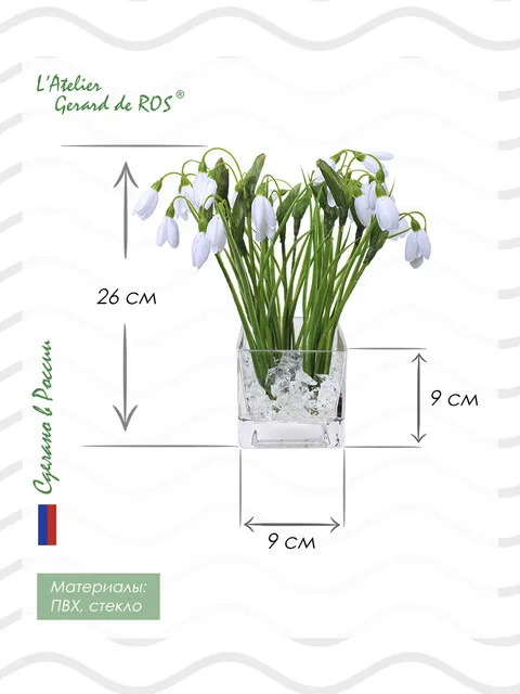 Купить Живые Подснежники В Горшке В Мурманске