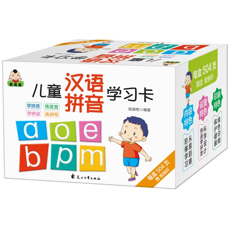 252pcs Learning Chinese Words Pinyin Language Flash Cards Kids Baby Learning Card Memory Game Educational Card For Children Education Teaching Aliexpress