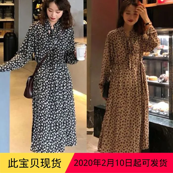 

Large Size Women's Network hong yang Gas Floral-Print Chiffon Dress Fat Mm Waist Hugging Slimming Elegant Base Skirt