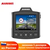 Marubox-Cámara de salpicadero DVR M340GPS para coche, Detector de Radar, rotación de 360 grados, Original, Full HD, cámara DVR, sensor G con voz rusa ► Foto 1/6