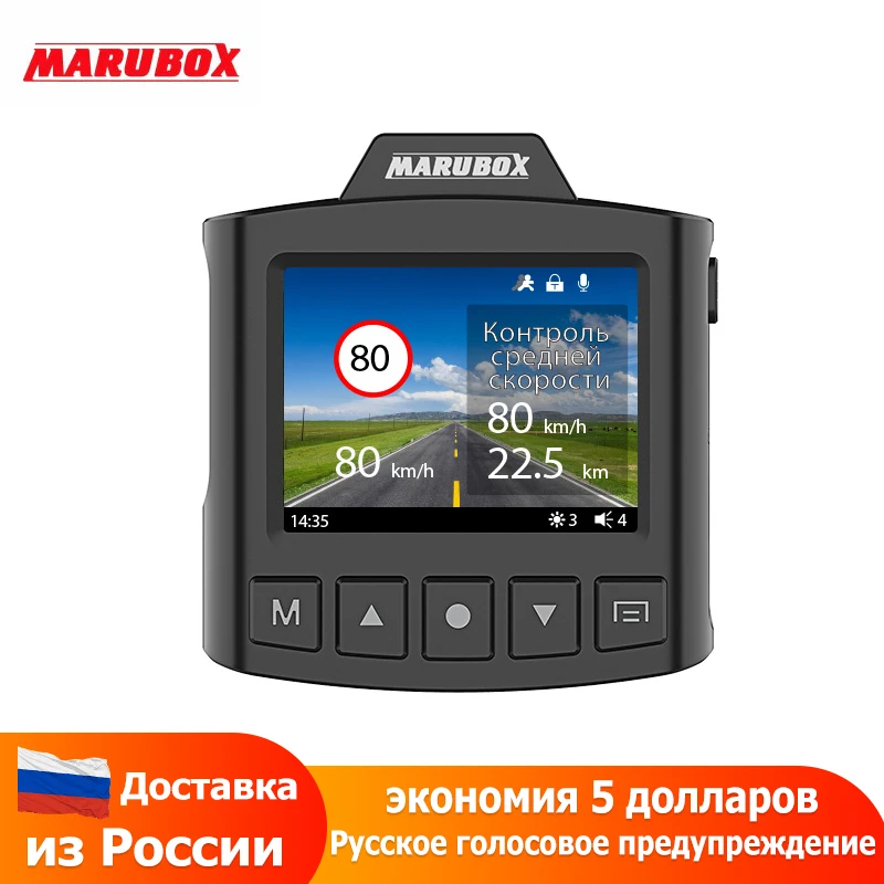 Автомобильный видеорегистратор с GPS информатором, Marubox M340GPS, Русские голосовые оповещения, предупреждение водителя о радарах и камерах на дороге, поворотное крепление,содержит информацию о радарах более 10 стран|Видеорегистраторы|   | АлиЭкспресс