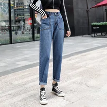 3141 весна осень высокая талия карандашный гаремный Джинсы женские длиной до щиколотки Синие Серые джинсы для женщин Свободные женские джинсы передние карманы