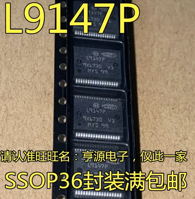 100% новый и оригинальный L9147P L9147 IC SSO-36 | Электроника
