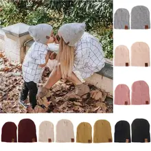 Наряд для родителей и ребенка зимняя детская шапка для детей отец и мать теплую шапку вязание крючком стрейч вязать Beanie Hat Baby мягкий теплый Кепки