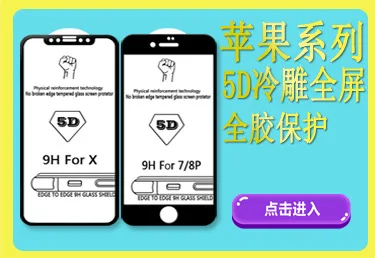 Huawei M5 молодежный вариант гироборд с колесами 8 дюймов закаленное Стекло M5 молодежный вариант гироборд с колесами 8 дюймов плоское Закаленное стекло пленка JDN2-AL00HN