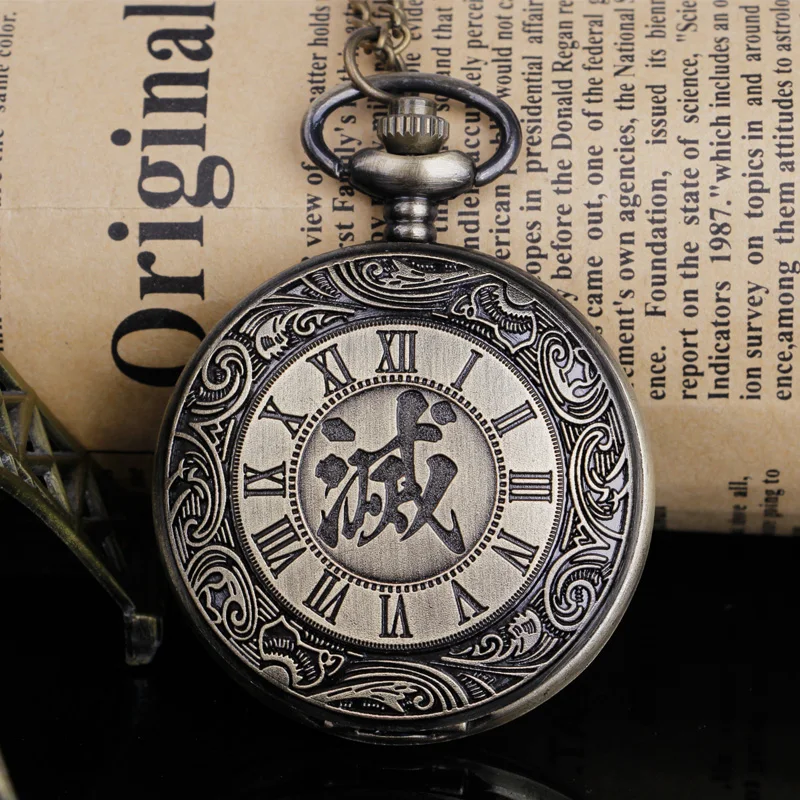 

Engraved Classic Chinese Text Into Quartz Pocket Watch Male Analog Pendant Necklace Chain relogio with Gifts Accessory