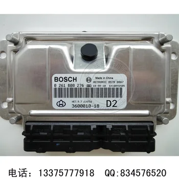 

Free Delivery. Car computer board computer board ECU M7 Edition 0261B08276 / 3600010-18