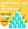 Sanitary Paper