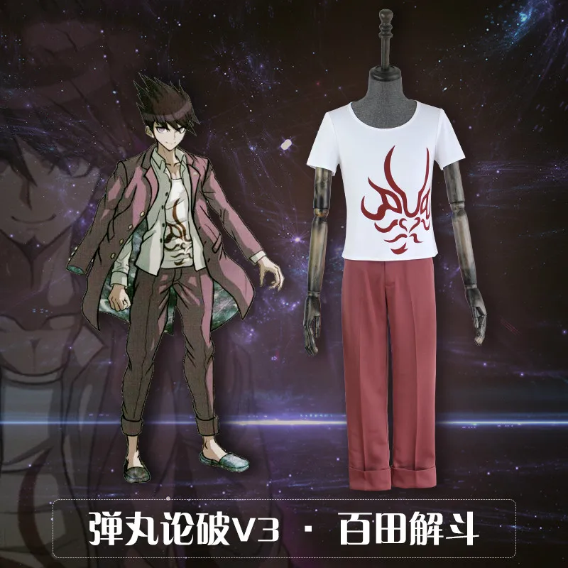 Dangan Ronpa аниме Danganronpa V3 Momota Kaito колледж Униформа космонавта Косплей Костюм Хэллоуин