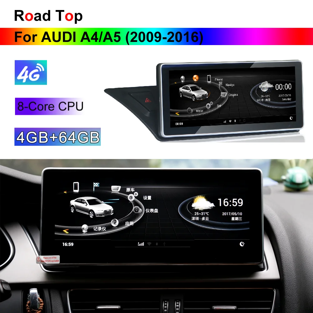 10.25\ Android Touch Screen for Audi A4L/A5 2009-2016 of Low Config with WiFi Bluetooth Radio GPS Navigation Multimedia System