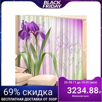 

Photocurtains "Everett" 145x260 cm 2pcs, gabardine 160g / m2, pe100% 4175200