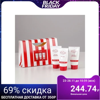 

Liss Krouly red&White gift set: hand cream+face mask+face scrub 4587002