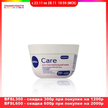 

Creams Nivea 3111272 Улыбка радуги ulybka radugi r-ulybka smile rainbow косметика eveline for women care Beauty Health Skin Face Cream facial