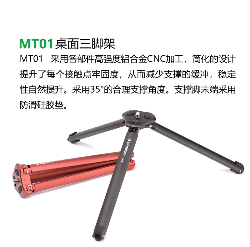 Портативный мини tirpod камера DSLR кронштейн монопод для NIKON CANON SONY FUJI для смартфона XIAOMI HUAWEI Iphone
