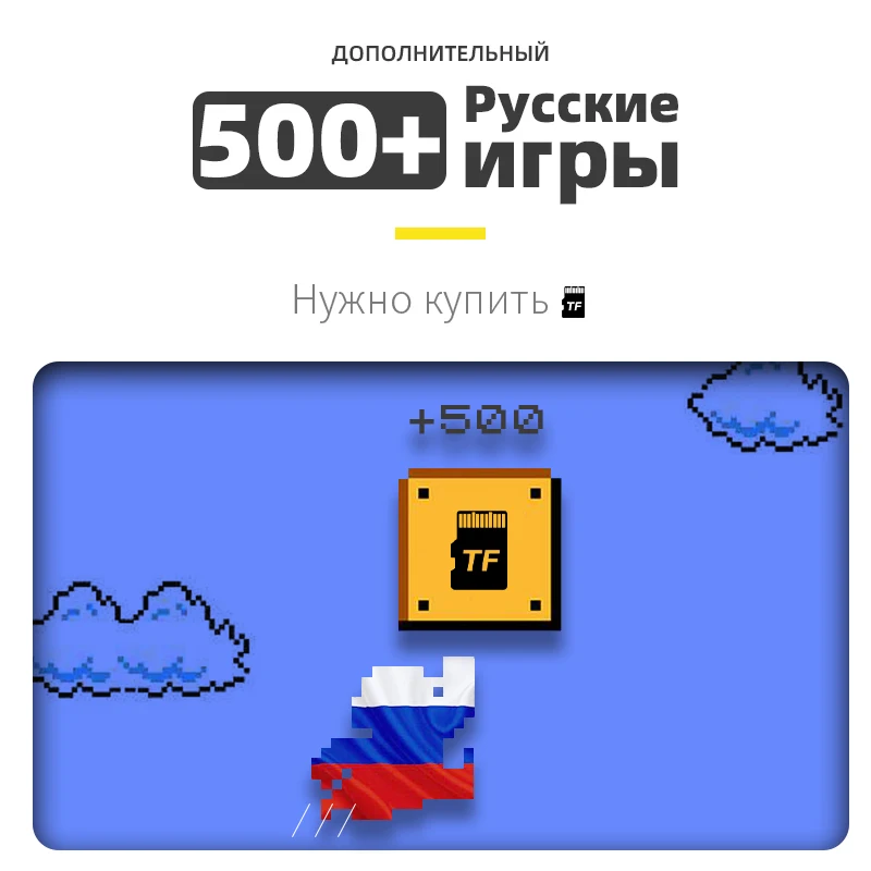Игровые консоли Data Frog 1700 встроенных классических игр 4K 8 бит Портативный ТВ мини