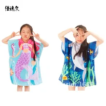 Bath Towel New Style Class A Non-Formaldehyde Children Bath Lengthen Cotton Bath Towel Bathrobe 80 Cm