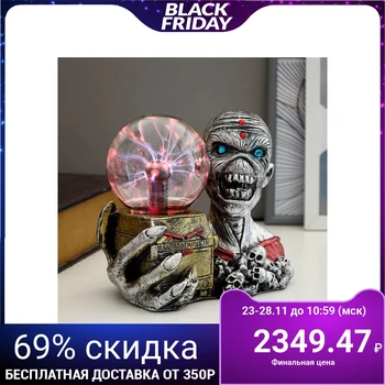 

Plasma ball "Mummy with a box" 20x11.5x17 cm 5089629