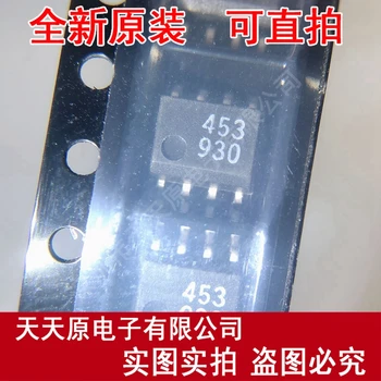 

Free shipping 10PCS/LOT HCPL-0453 453 SOP8
