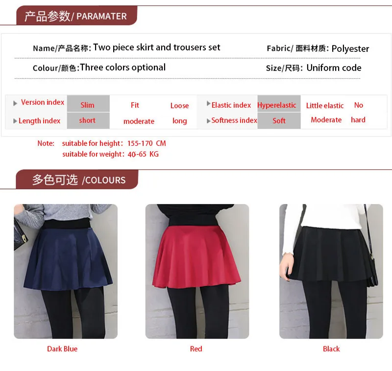 Winter And Spring Bubble Skirt Fake Two Bottomed Women Pants Thickened Leggings Seamless One-piece Trouser Skirt Women legging crossover leggings