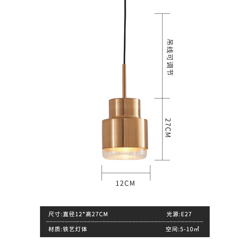 Небольшой подвесной светильник для ресторана, металлический креативный светильник для спальни, бара, промышленный простой золотой светильник, современный светильник