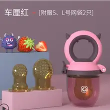 Силиконовая соска для малышей, свежая еда, фруктовая поилка молоком, пустышки безопасные детские продукты, соска для кормления