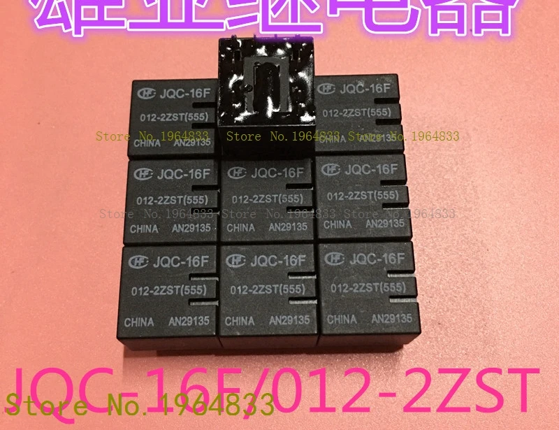 Jqc 16f реле