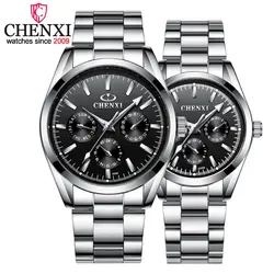 CHENXI Роскошные брендовые кварцевые наручные часы 3 небольших украшение циферблат Lover Пара Часы серебро Нержавеющая сталь Для мужчин и Для