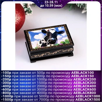 

Box “Cow. Sky ", 6x9 cm, lacquer miniature 4997027