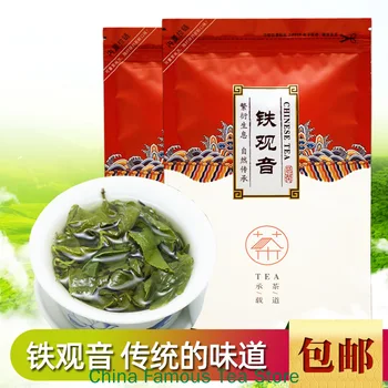 

2019 China Anxi Tiekuanyin Tea Fresh 1275 Organic Oolong Tea For Weight Loss Tea Health Care Beauty Green Food