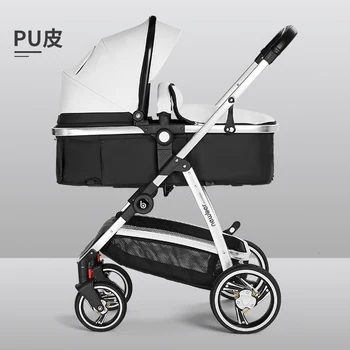 

baby car seat and stroller can sit and lie on two-way children's light fold high landscape shock absorption BB trolley carriage