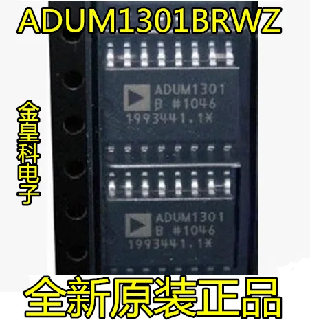 ADUM1301 ADUM1301ARWZ ADUM1301BRWZ SOP16